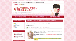 Desktop Screenshot of madi-son.net